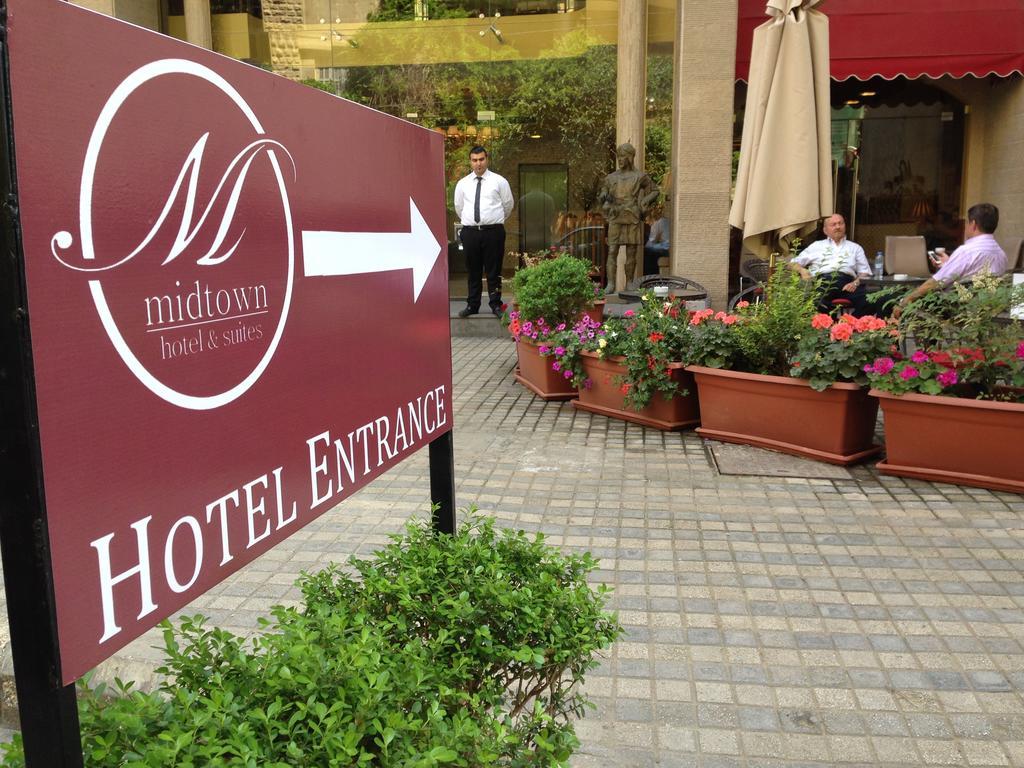Midtown Hotel & Suites Бейрут Экстерьер фото